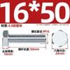Tornillo hexagonal externo galvanizado de grado 4.8, varilla roscada de alta resistencia, M6, M8, M10, M12, M14, M16, M20-M30 mm