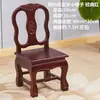 Taburete Pequeño de Madera Maciza Silla con Respaldo Taburete Infantil Taburete Bajo Silla Pequeña Hogareña Caoba Silla de Boda Sala de Estar Sofá Mesa de Café Taburete