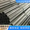 Fornecedor do Fabricante Conduíte Jdg, Conduíte Kbg, Conduíte Elétrico, Conduíte para Fiação, Conduíte Metálico Galvanizado a Quente