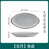 Cor Sob Esmalte Escandinavo Xuan Yue Antiderrapante Conjunto de Louça Cerâmica Doméstica Tigelas e Pratos Tigelas para Sopa de Macarrão Pratos de Peixe Combinação Livre Presentes