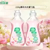 Detergente para Lavar Roupa Íntima Bom para Pais Amigo da Pele Remove Manchas de Sangue Detergente de Lavar Roupa Esterilizante Doméstico Não Machuca as Mãos Atacado Genuíno