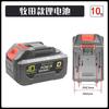 Makita Dayi Wickesquanyou bateria de lítio tesoura elétrica bateria chave elétrica furadeira elétrica pistola de água de alta pressão universal