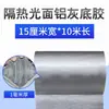 Cinta adhesiva para reparación de fugas, material de membrana de butilo fuerte para impermeabilización, reparación autoadhesiva de techos para grietas en bungalows