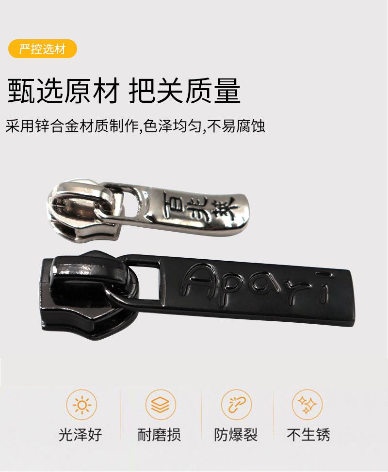 拉链头_04.jpg