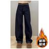 Jeans de pierna estrecha y ancha azul oscuro para mujer, Otoño e Invierno, Nuevo, Cuerpo en forma de pera, chica rellenita, talla grande, Pantalones holgados, adelgazantes, Scimitar