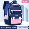 Mochilas Escolares para Niños de Primaria Grados 1-3-6, Mochilas Infantiles para Niñas, Protectoras de Columna, Reductoras de Peso, Anti-Joroba, Almacenamiento, Ligeras
