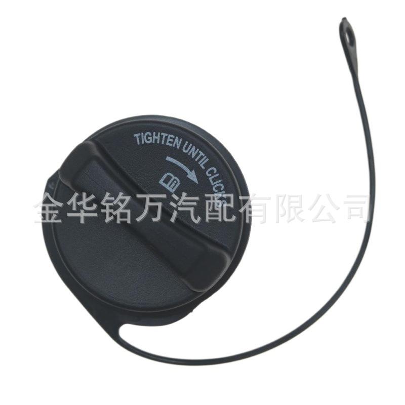 60、FC1058福特带孔油箱盖 (10).jpg