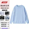 Sudadera Personalizada Impresión Primavera y Otoño Uniforme de Clase Cuello Redondo Hombre Manga Larga Tops Ropa de Trabajo Camisa Cultural Impresión y Bordado