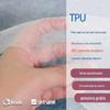 Filme de Adesivo Termofusível Reticulado de TPU Calças de Peça Única Adesivo Termofusível de Poliuretano para Calças Elásticas Alta Elasticidade