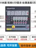 H7JM2-6E2R Rodillo Codificador Tipo Rodillo Pantalla Digital Doble Máquina para Cantos Máquina de Inspección de Tejidos Instrumento de Medición de Longitud de Alta Velocidad Alta Frecuencia