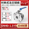 Válvula de Esfera Dupla Flangeada de Aço Inoxidável 304 Tipo Fino Válvula Manual de Aço Fundido a Vapor Italiana dn50 100