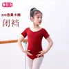 Oferta Especial Collant de Prática de Dança Infantil Body com Fecho no Entrepernas Ballet Dança Folclórica Chinesa Liquidação Algodão para Meninas