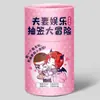 Tubo de Lotería, Tubo de Lotería de Vida y Entretenimiento, Productos Sexuales para Adultos de Aventura Envío Directo
