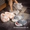 Pantuflas de felpa de animales de dibujos animados acolchadas de invierno para cabello transfronterizo, bolsa cálida para el hogar, dormitorio, zapatos de algodón para piso