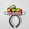 Diademas Personalizadas, Diademas para Ánimo de Examen, Diademas del Año del Caballo, Diademas de Fiesta, Diademas de Año Nuevo, Diademas con Atmósfera de Nochevieja