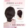 Peluca de Cabeza de Bola Baja, Pinza para el Cabello, Sombrero Versátil para Peinar, Bolsa para Peluca de Bola de Pelo Moño Esponjoso Natural
