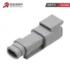 DTM04-2P-E007 Tipo Deschi Conector à prova d'água de alta cobertura Conector automotivo Macho e Fêmea Chicote de acoplamento Plug