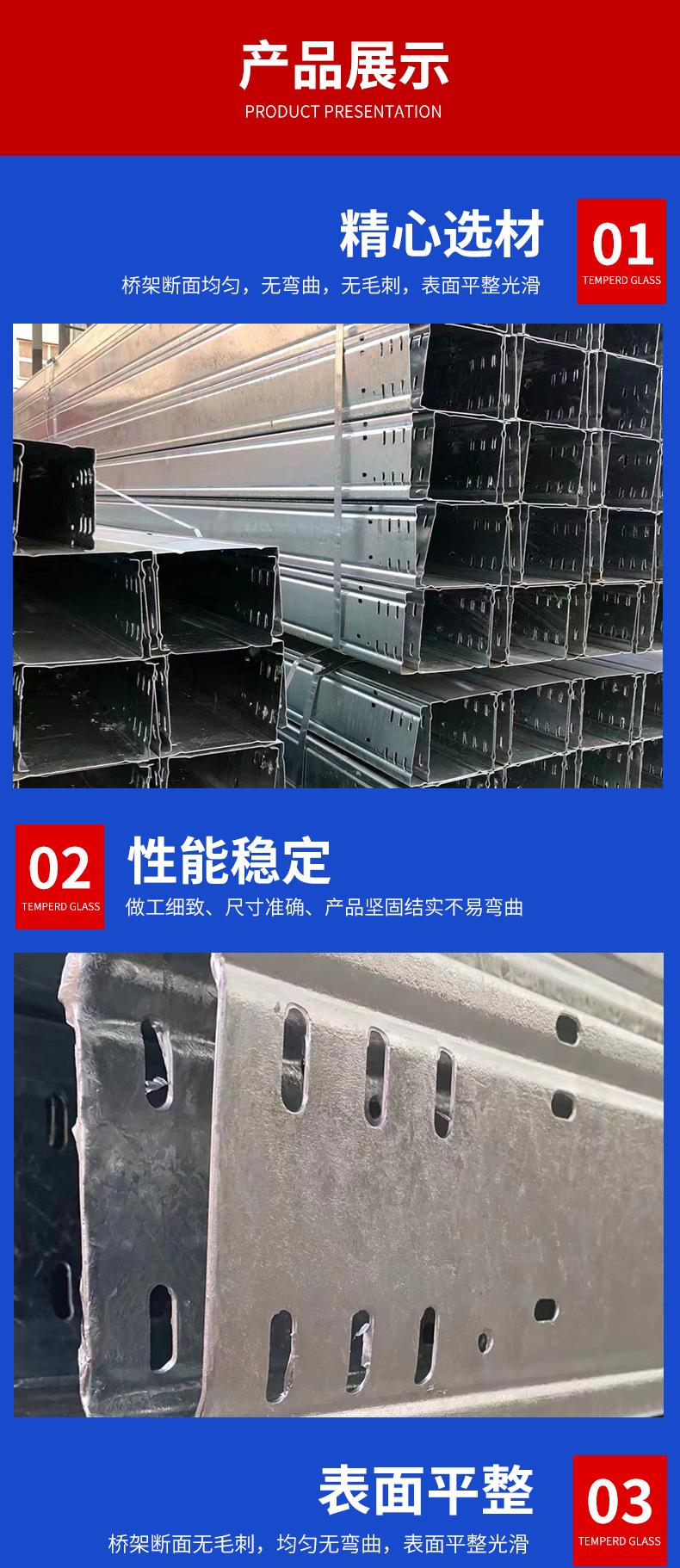 热浸锌电缆桥架_11.jpg