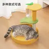 Árbol para Gatos Hogar Ahorro de Espacio Apartamento Pequeño Rascador para Gatos Árbol para Gatos Cama para Gatos Integrada Cápsula Espacial Multifuncional Árbol para Gatos