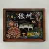 Ímãs de Geladeira Criativos de Xuzhou com Texto em Liga, Lembrancinhas Magnéticas Culturais e Criativas da Tendência Nacional, Ímãs de Geladeira Atacado