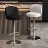 Bancos altos de bar modernos y minimalistas, altura ajustable, giratorios, de patas altas, adecuados para uso doméstico, mostradores de caja, uso comercial, con respaldos acolchados