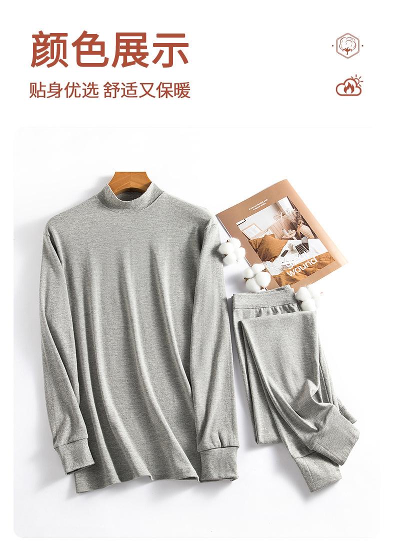 男士中领平铺_12.jpg