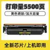 Adecuado para Cartucho de Tóner Hp W2300A 4203Dw/4303Dw/4303Dn/4303 Cartucho de Tóner W2300X Cartucho de Tóner
