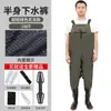 Traje de Pesca Completo, Botas de Wading de Couro, Calça de Chuva de Meio Corpo, Calça de Wading de Peça Única para Reservatório, Traje Espessado para Cavar Raiz de Lótus, Em Estoque, Outros