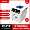 Mezcladora Desespumadora al Vacío Personalizada 5L Pegamento de Resina Epoxi Lodo de Batería Silicona Máquina Centrifugadora de Mezcla y Desespumado