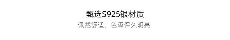 J062634详情_10.jpg