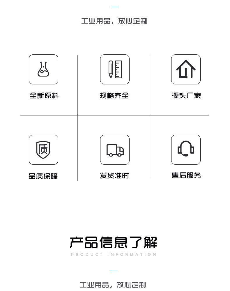 详情页_02.jpg