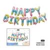 Embalagem de cartão de papel independente balão de filme de alumínio com letras em inglês de 16 polegadas decoração de festa de aniversário infantil layout atacado transfronteiriço