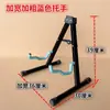 Soporte para Guitarra, Soporte para Contrabajo, Soporte para Guitarra Acústica, Soporte para Guitarra Eléctrica, Soporte Multicolor para Pipa, Soporte para Liuqin, Soporte de Marco en A