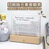 Producto de gran venta transfronteriza: Tabla Periódica de los Elementos Químicos de Secundaria Regalo de Cumpleaños Decoración de Escritorio para Aprendizaje Adorno, en Stock para Entrega Rápida
