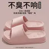Chinelos de Massagem para Pés Femininos, Antiderrapantes, Antiodor, para Casa, Hotel, Salão de Beleza, Banheiro de Hóspedes, Chinelos de Banho para Homens