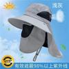 Sombrero Ventilador Solar Transfronterizo Sombrero de Sol de Chal Grande para Verano al Aire Libre Sombrero de Pesca para Hombres Parasol para Exteriores Sombrero de Pescador