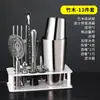 Conjunto de Coqueteleira de Aço Inoxidável, Coqueteleira, Ferramentas para Misturar Coquetéis, Copo Coqueteleira Profissional com Manivela Manual, Bar 1