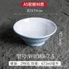 Tazón Comercial de Melamina Imitación Porcelana para Fideos, Tazón para Ramen, Especial para Fideos con Carne al por Mayor, Tazón Picante para Hot Pot, Especial para Restaurante
