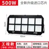 Yaming Holofote LED Antirreflexo para Exterior à Prova d'Água Iluminação de Quadra de Basquete Playground Fábrica Holofote de Alta Potência 9077