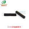 Conector de cable de bocina simple Zócalo JTAG 2.0/2.54 aguja recta aguja curva DC3-10/14/16/20/50p