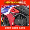 Adecuado para Honda Cbr400R Parachoques Anticaída Barra de Resorte Engrosada y Engrosada Barra de Competición Modificación de Parachoques de Motocicleta
