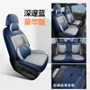 Funda para Asiento de Coche FAW-Volkswagen Tange Especial Cuatro Estaciones Universal Cobertura Completa Transpirable Cojín Modificado del Interior Funda de Asiento