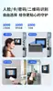 Sistema de Control de Acceso por Reconocimiento Facial Dinámico Dongwei Xface40H Dispositivo Todo en Uno para Marcar Entrada y Salida con Reconocimiento Facial y Torniquete