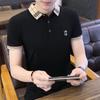 Verano Nueva Camisa Polo de Manga Corta para Hombre Solapa Moda Casual para Jóvenes y Mediana Edad Camisa de Media Manga Cuello Camiseta para Hombre