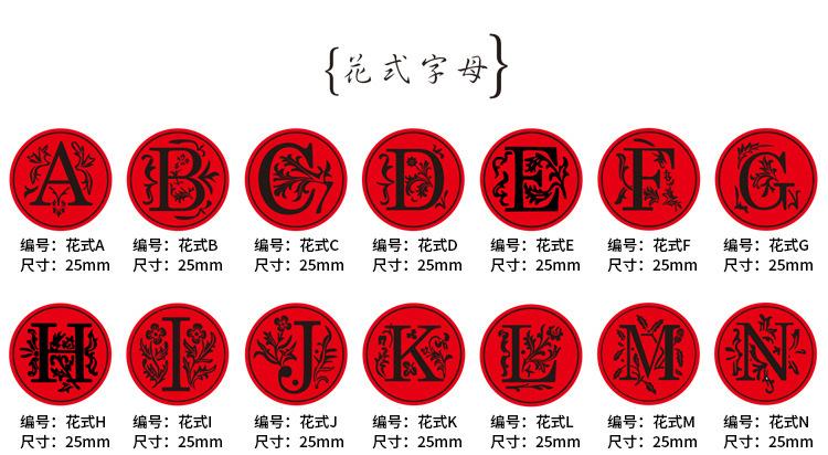 现货图案1_31