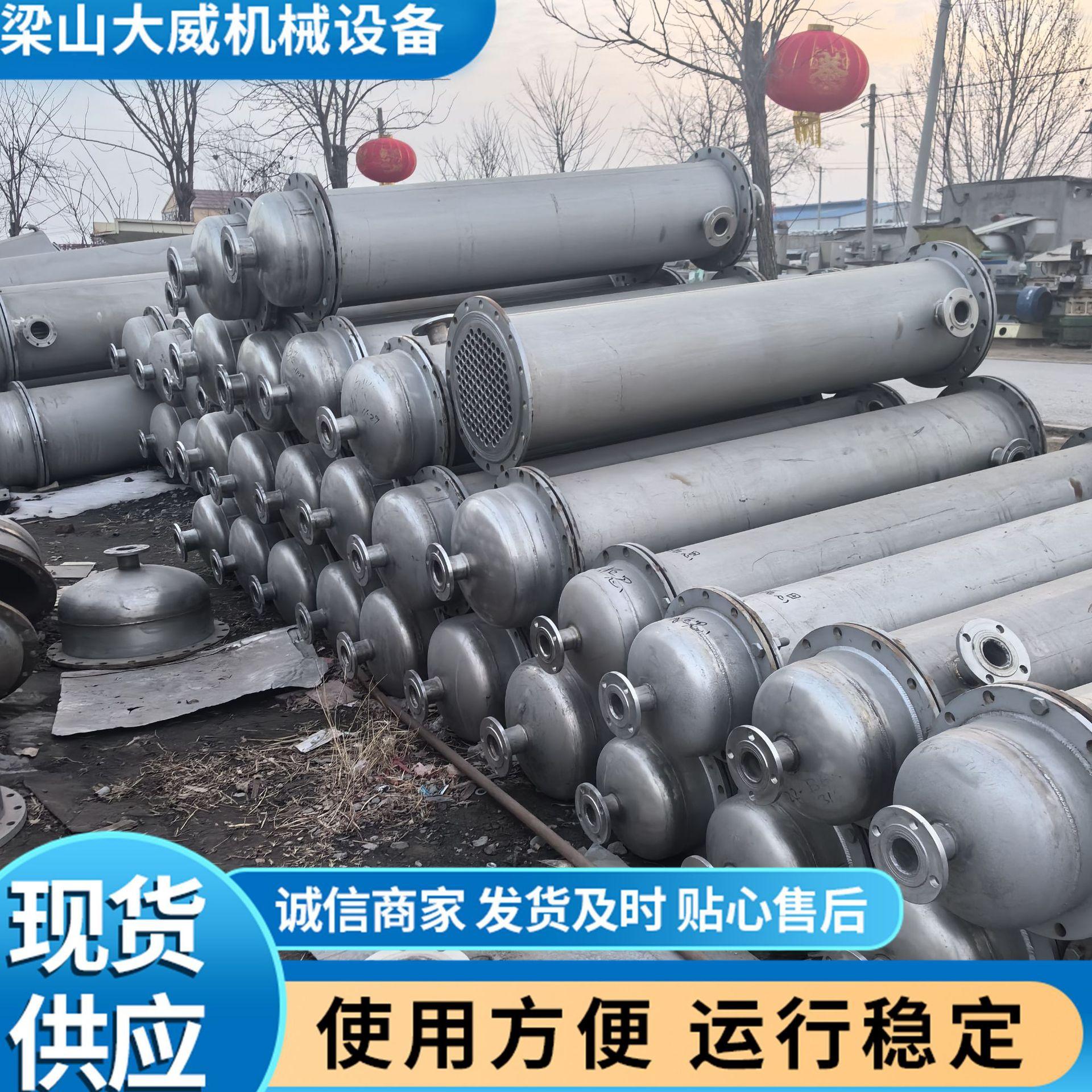 列管冷凝器