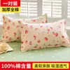 Par de Fundas de Almohada de Algodón Funda de Almohada Individual Dormitorio Estudiantil Niños 30X50cm Funda de Almohada 48x74cm