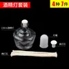 Set Experimental de Calentamiento con Lámpara de Alcohol Vaso de Precipitado Tubo de Ensayo Malla de Amianto Gradilla para Tubos de Ensayo Trípode Mortero y Pistilo etc.. Juego Completo Real