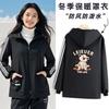 Ropa de Trabajo Cortavientos con Forro Polar, Ropa de Trabajo Cálida con Texto Impreso, Delantal Protector Grueso de Manga Larga para Mujer para Catering y Cocina