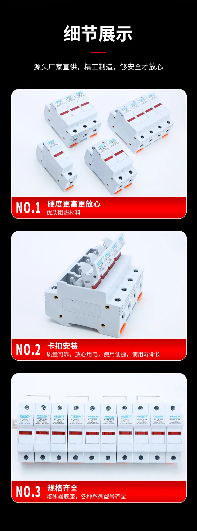 详情_07.jpg